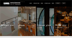 Desktop Screenshot of gammaz.com